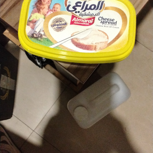 جبنة المراعي عبوة صفراء